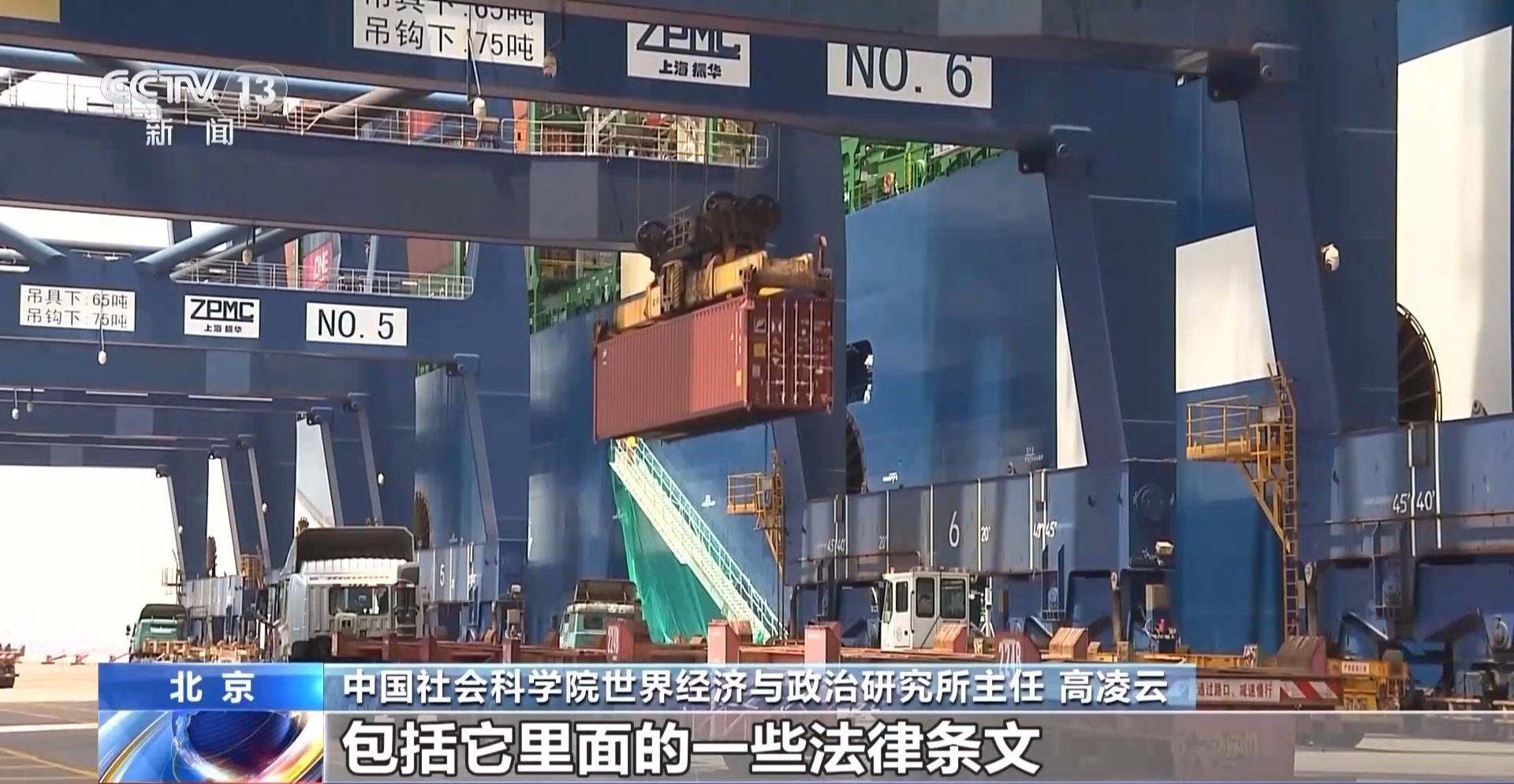 案公布 对最不发达国家产品零关税待遇不朽情缘手机版2025年关税调整方(图7)
