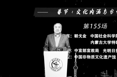 的文化内涵与当代意义不朽情缘试玩版春节(图3)