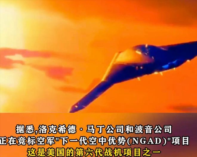 飞出现罕见现象美国着急了要重启6代机项目不朽情缘平台登录入口中国六代机第2次试(图6)