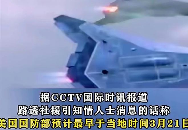 飞出现罕见现象美国着急了要重启6代机项目不朽情缘平台登录入口中国六代机第2次试(图4)