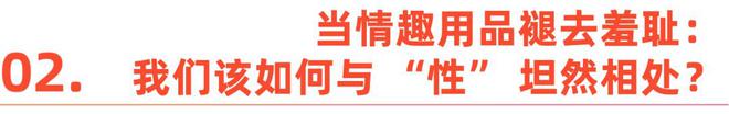 女如何正视欲望｜Shine Brand不朽情缘平台登录入口性萧条时代全球男(图2)
