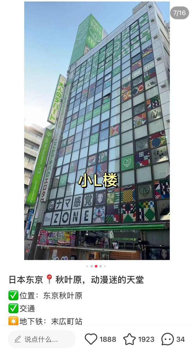 女如何正视欲望｜Shine Brand不朽情缘平台登录入口性萧条时代全球男(图9)