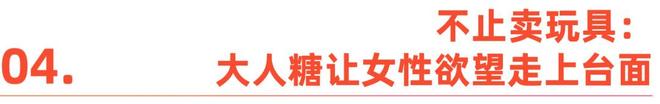 女如何正视欲望｜Shine Brand不朽情缘平台登录入口性萧条时代全球男(图12)