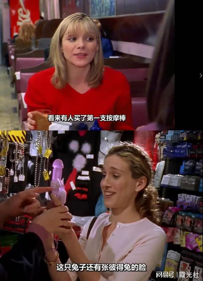 女如何正视欲望｜Shine Brand不朽情缘平台登录入口性萧条时代全球男(图8)