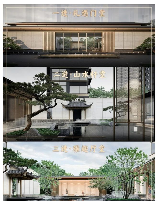 利琅悦售楼处发布启幕鼎级尊邸不朽情缘登录广州热搜楼盘｜保(图2)