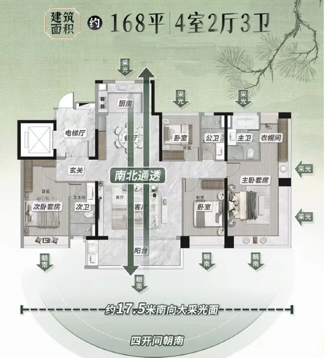 利琅悦售楼处发布启幕鼎级尊邸不朽情缘登录广州热搜楼盘｜保(图3)