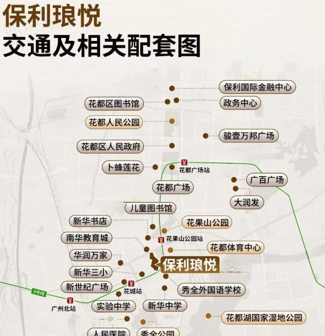 利琅悦售楼处发布启幕鼎级尊邸不朽情缘登录广州热搜楼盘｜保(图10)